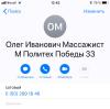 стикер