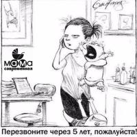 Кукуруза