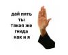 стикер