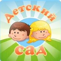 Дет Сад Буквица 