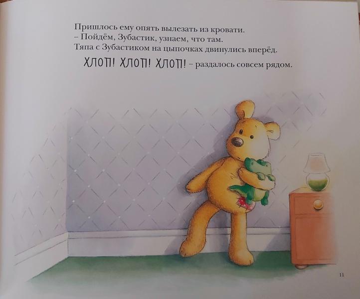 post image 2