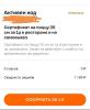 стикер