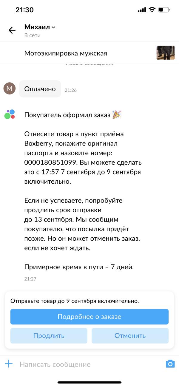 post image