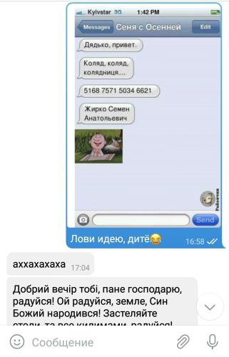 post image