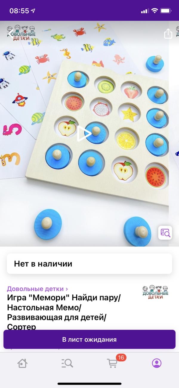 post image 5