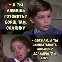 Айгерррр