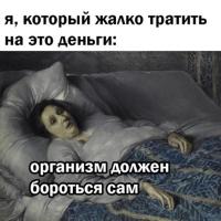 Аюшка