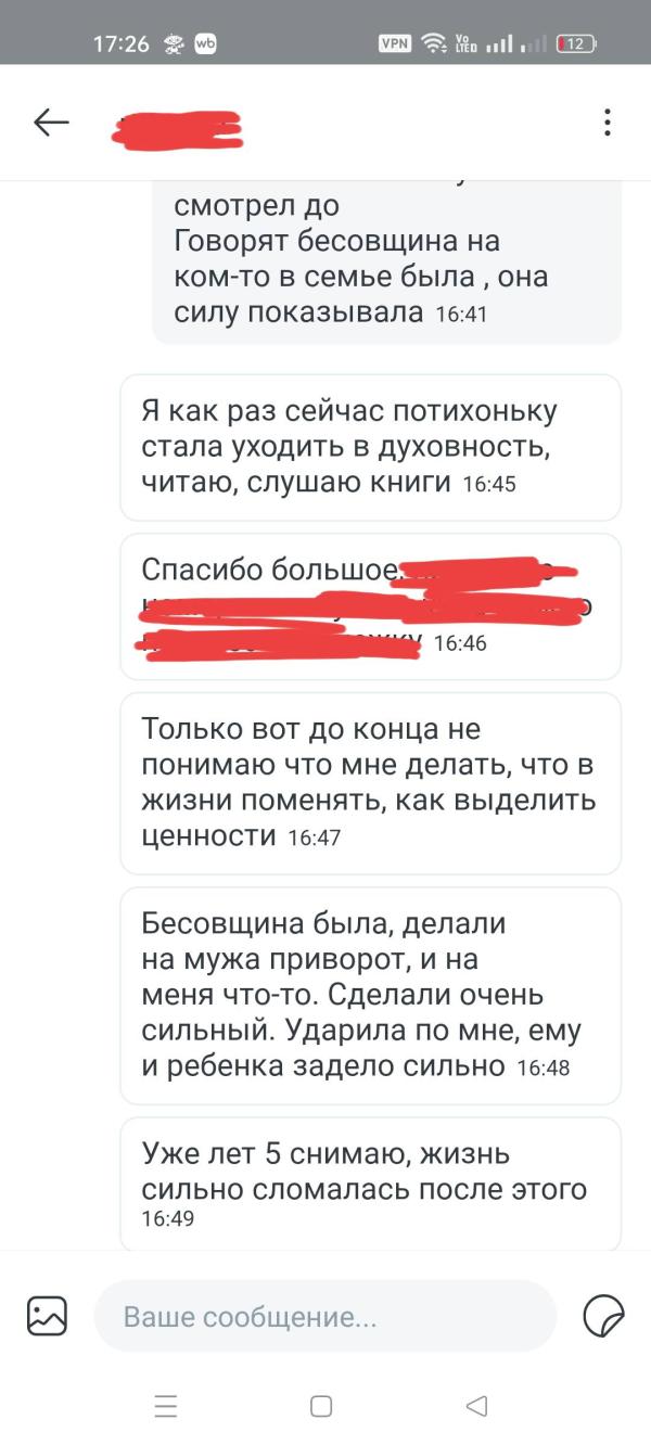 post image 4