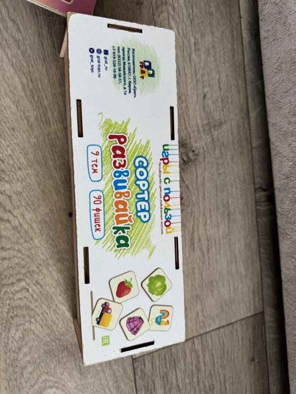 post image 3