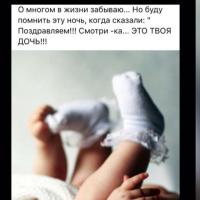 Зайнаб