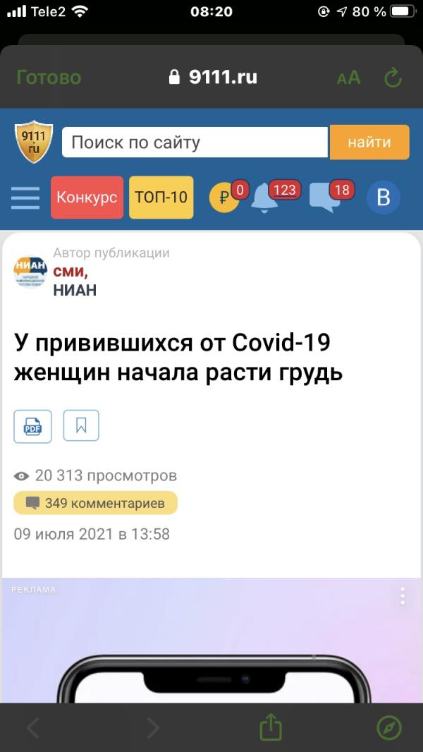 post image