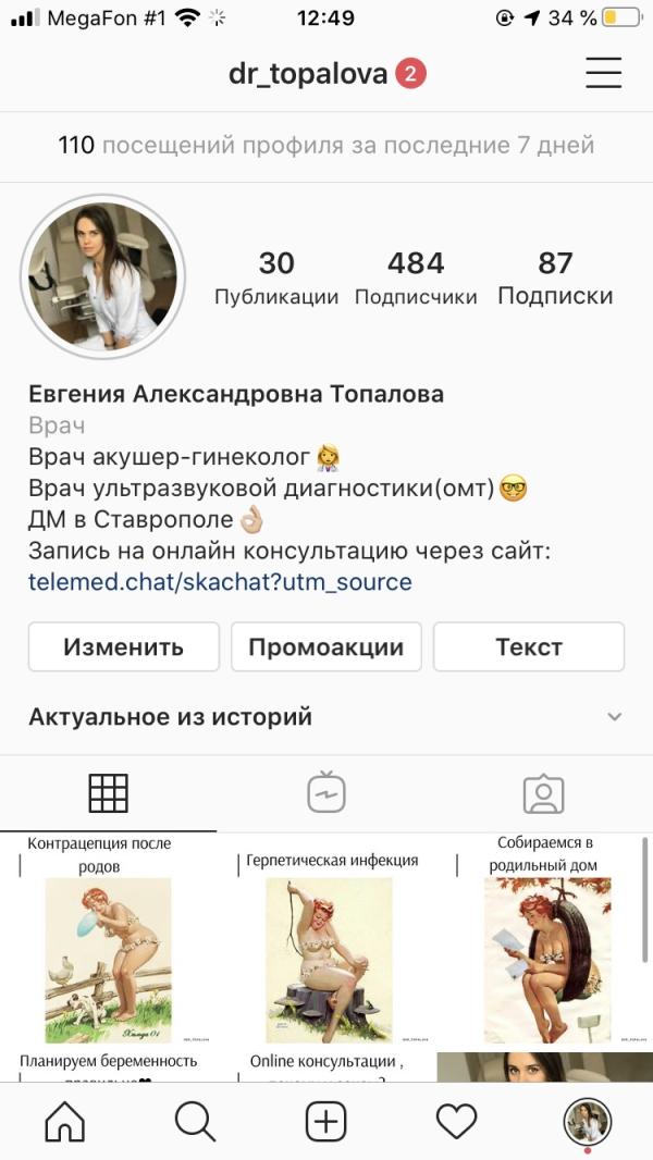 post image