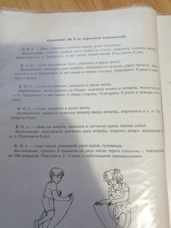 post image 5