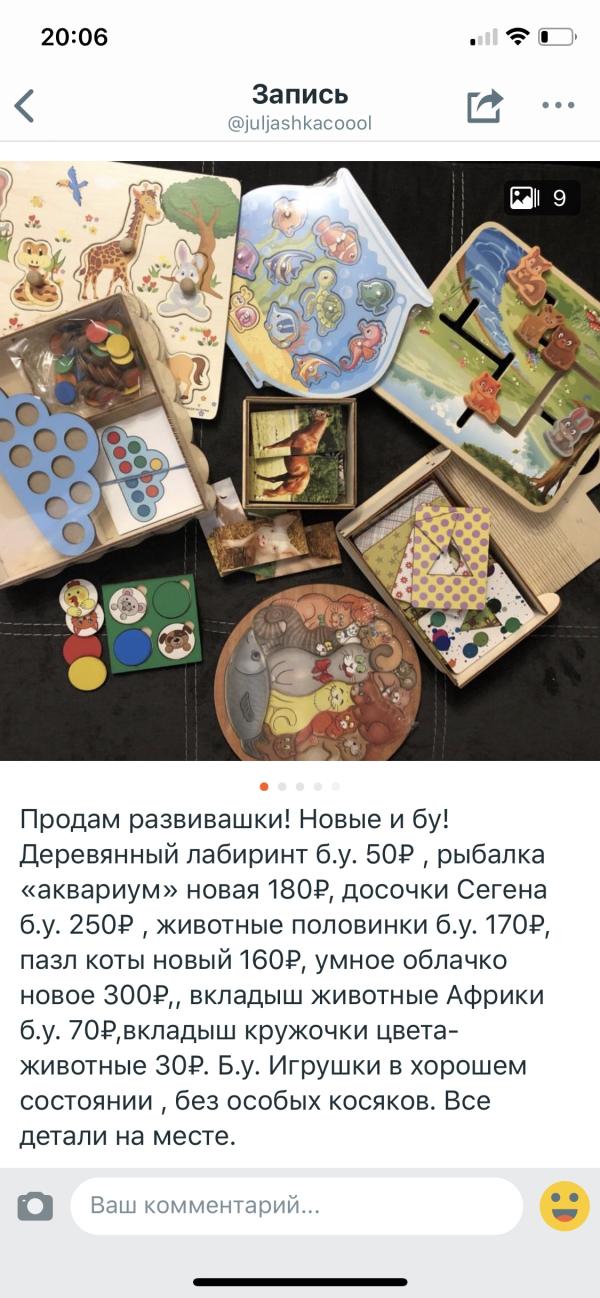 post image