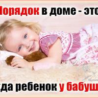 Катерина