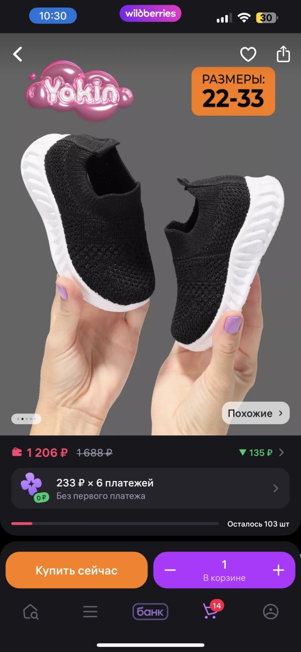 post image 4