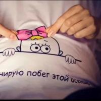 Наташка