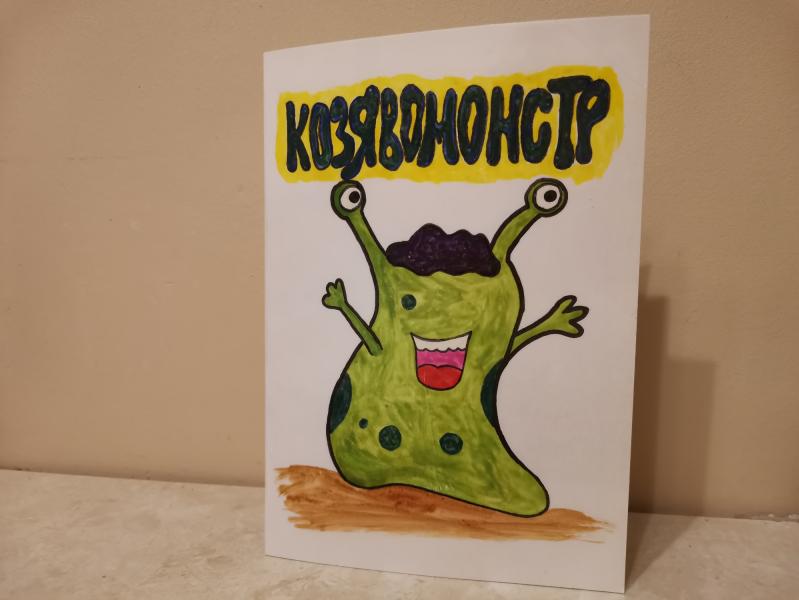 post image 1