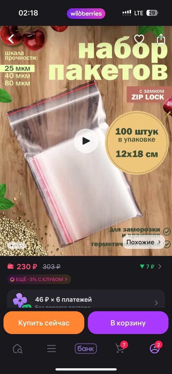 post image 3