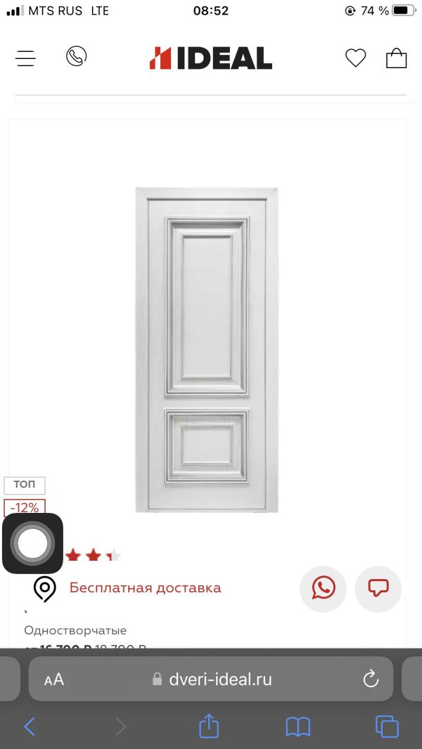 post image 3