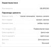 стикер