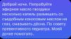 стикер