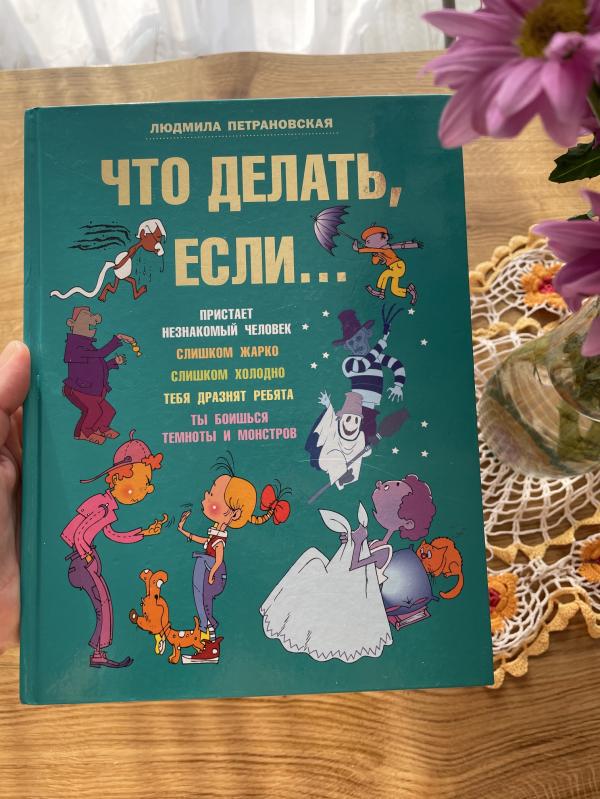 post image 5