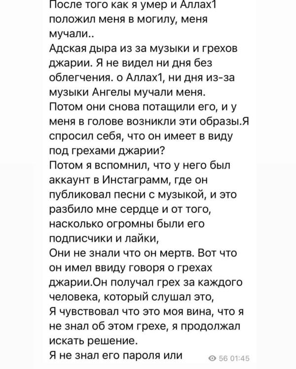 post image 4