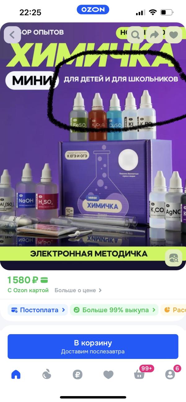 post image