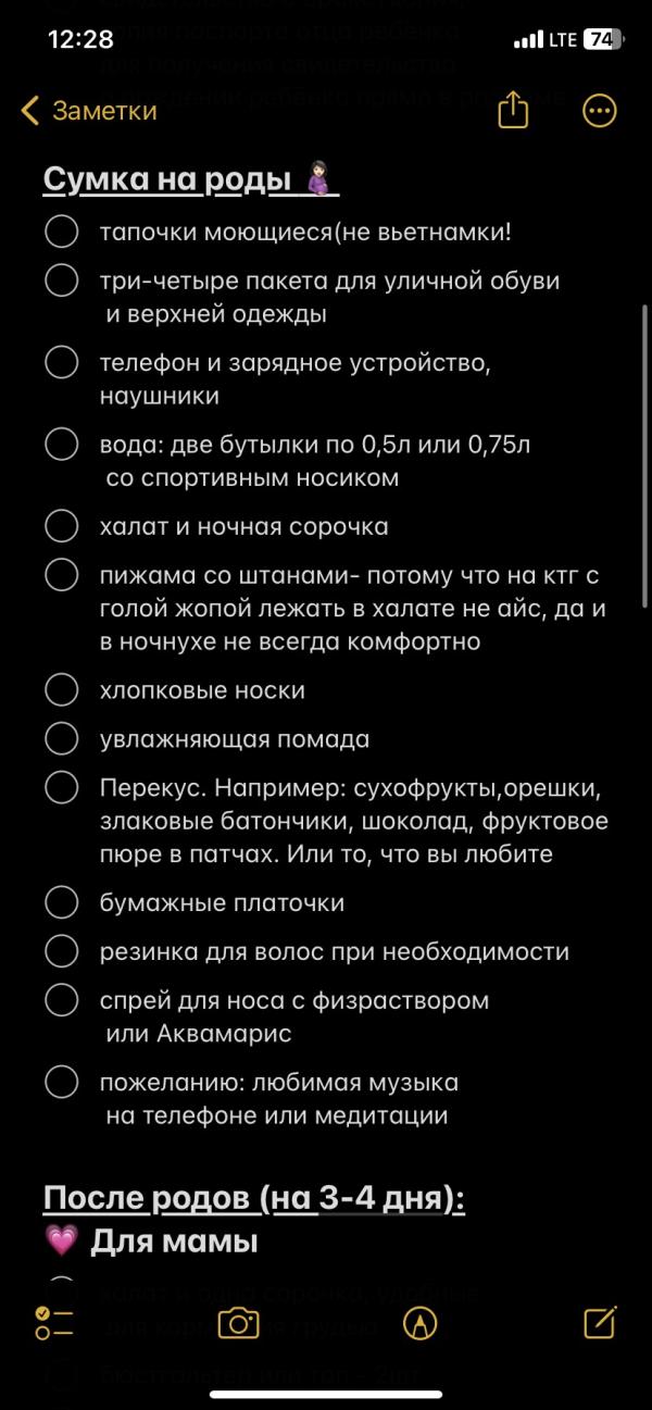post image 5