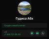 стикер
