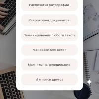 Марьям