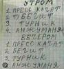 стикер