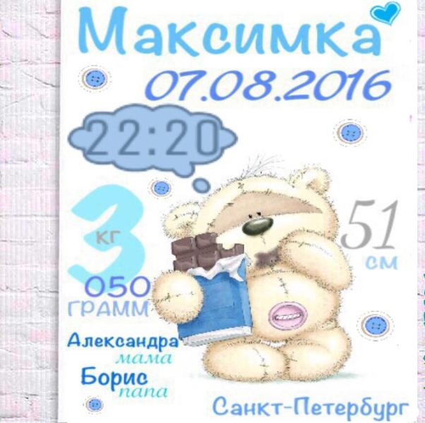 post image