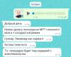 стикер