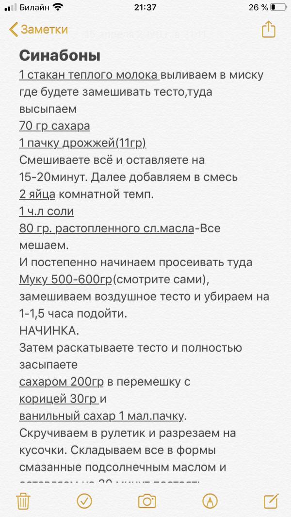 post image 4
