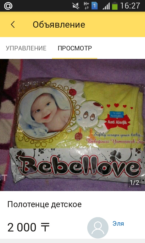 post image