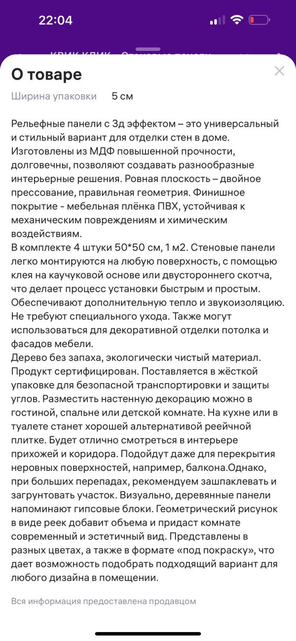 post image 5