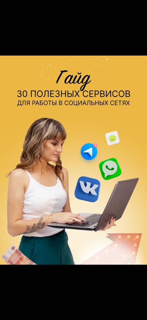 post image 5