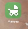 стикер
