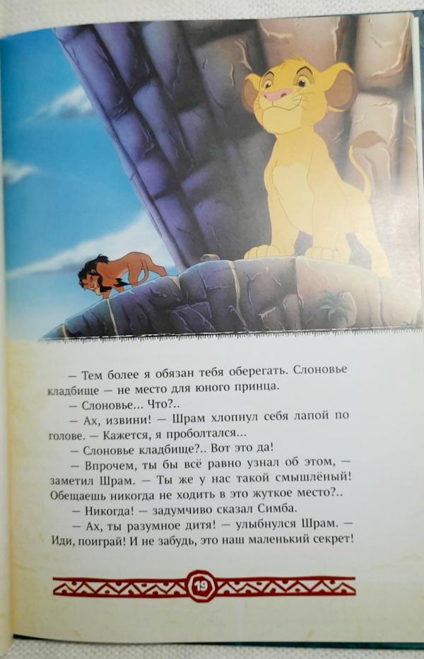 post image 5