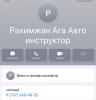 стикер
