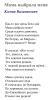 стикер