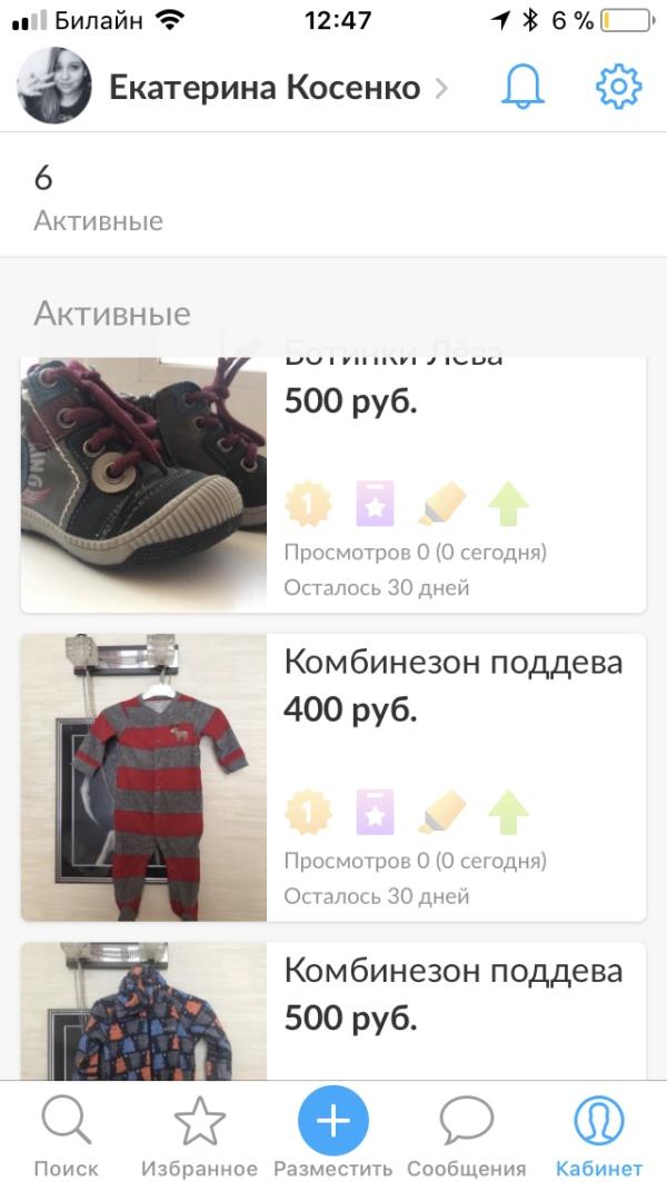 post image 2
