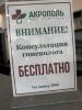 стикер