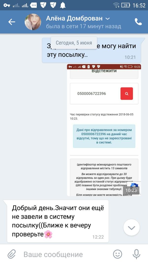 post image