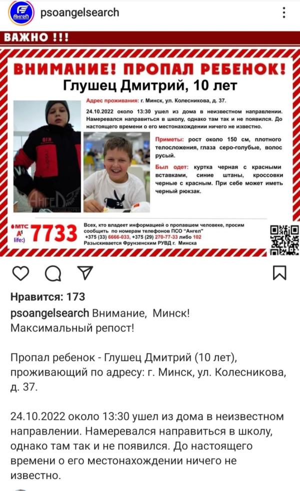 post image