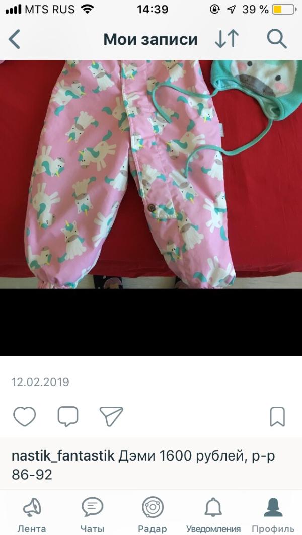 post image