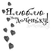 Schastlivaya