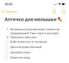 стикер